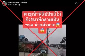 Yahoo news home